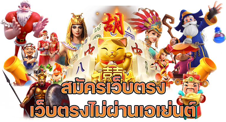 JUSTBET777 เล่นง่าย