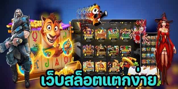 JUSTBET777 ทางเข้า